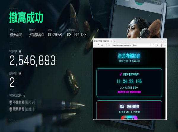 三角洲物资辅助科技透视自瞄效果